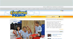 Desktop Screenshot of family.inter.ua