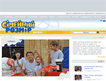 Tablet Screenshot of family.inter.ua